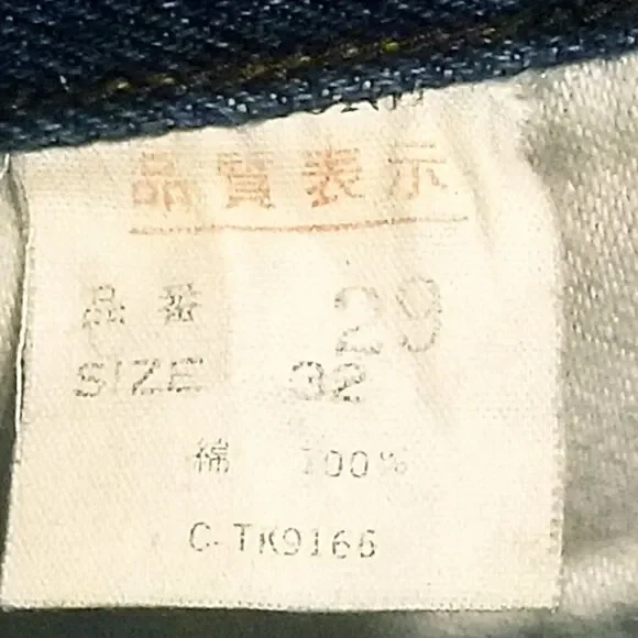 Bigstone Jeans Men's Size 29 Bootcut 1970's Vintage Japanese Denim Faded (27x29)